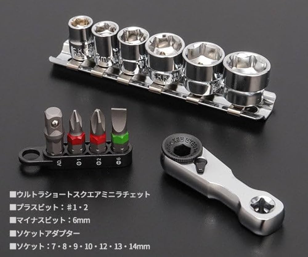 Amazon | SIGNET ウルトラショートスクエア ミニラチェセット 1